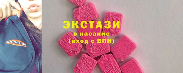 ECSTASY Балабаново